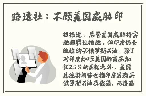 chinese体育生飞机