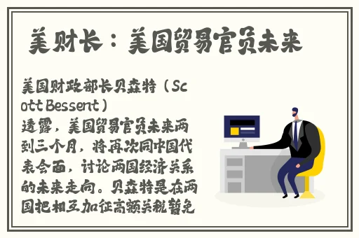 **长征篇黑料正能量